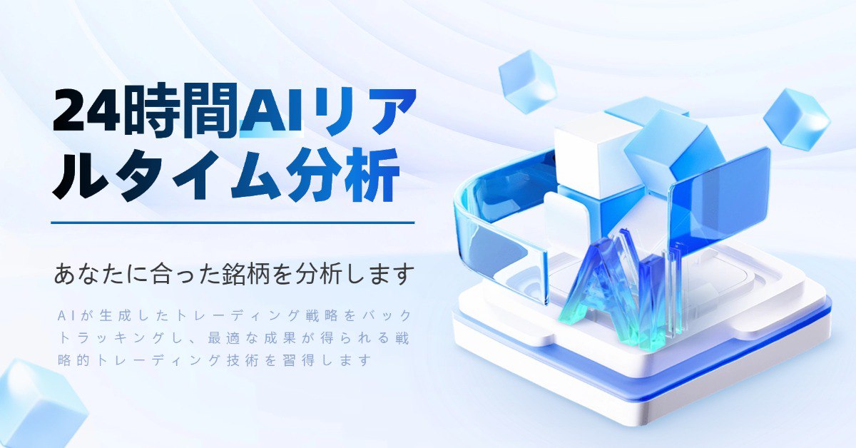 限定特典キャンペーンのご案内